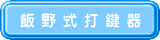 і쎮Ō